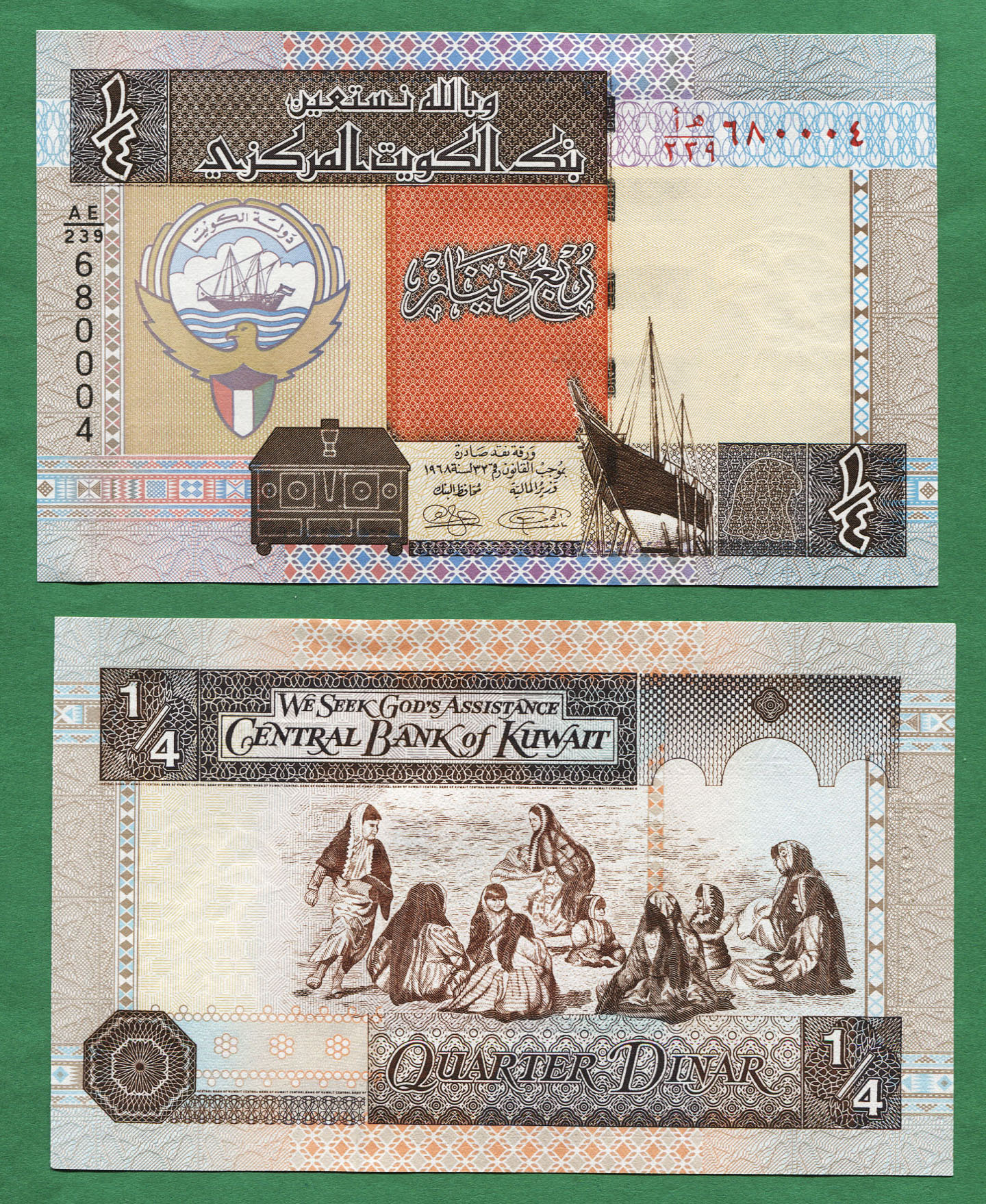 1/4 dinar